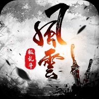 风云极乱斗 V1.0 苹果版