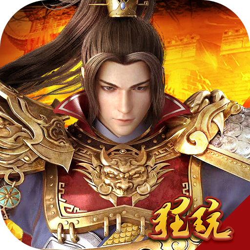 斗魂 V2.4.01 最新版