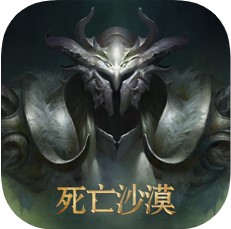 死亡沙漠 V1.0 苹果版