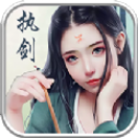 剑落苍岚 V1.0 安卓版