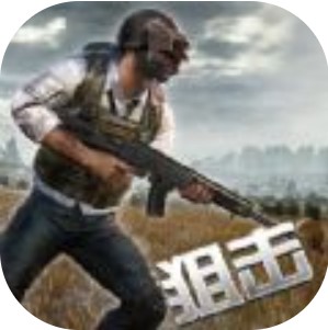 枪战狙击精英 V1.0 安卓版