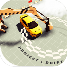 项目漂移 V1.0 安卓版