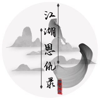 江湖恩仇录mud V1.0 安卓版