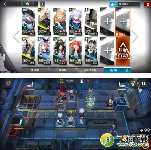 《明日方舟》cb8低练度图文通关攻略