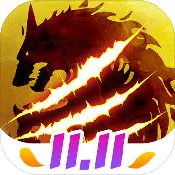 天天狼人 V4.5.4 苹果版