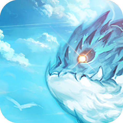 天空之境 V1.0.40 安卓版