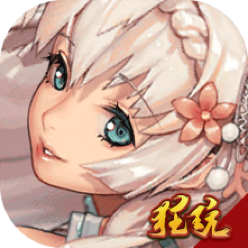 西游之次元时代正版 V1.2.1 