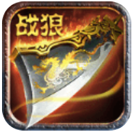 战狼传奇 V1.0.0 安卓版