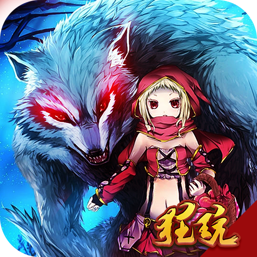 梦幻新游送VIP版 V1.0.9 满V版