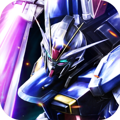重装上阵高达降临正版 V1.0.1 