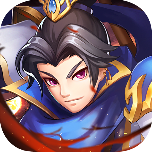 三国全面战争之全战 V1.0.9.99 安卓版