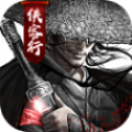 武魂宗师 V1.0.3 安卓版