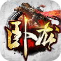 卧龙无双 V1.0 苹果版