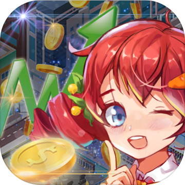 梦幻经营家 V1.0 安卓版