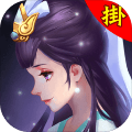 封神苍穹 V1.0 安卓版