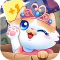 萌猫消消消 V1.0 安卓版