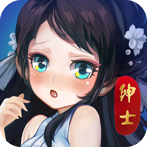 绅士江湖福利版 V4.1.0 爆衣版