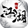 画江湖仙剑奇缘 V1.0 安卓版