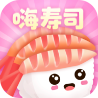 嗨寿司 V1.0.0 安卓版