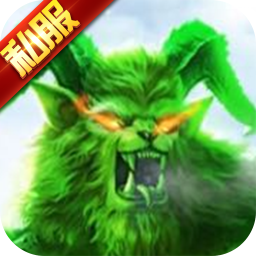开局召毒狗 V1.0 折扣版