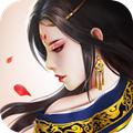 九天诛仙 V1.0 安卓版