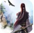 一剑灭仙凡人修仙 V2.4 免费版