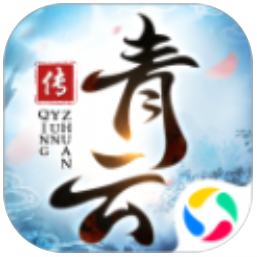 剑灭逍遥之青云 V2.45.1 安卓版