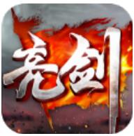 亮剑之暗度陈仓 V1.2.0 安卓版