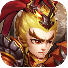 卧龙神将 V1.0 苹果版