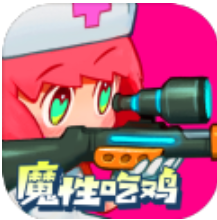 堡垒乱斗 V1.1 安卓版