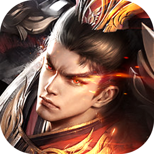 铁血争霸 V1.0.0.2272 免费版