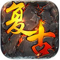 复古中变传奇 V1.0 安卓版