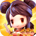 皇图主公 V1.0 安卓版