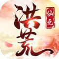 洪荒仙元 V1.0 安卓版