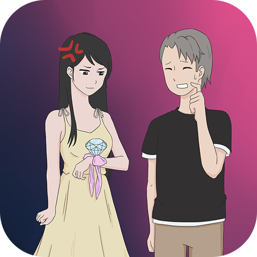 求婚是不可能成功的 V1.1 安卓版