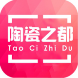陶瓷之都 V3.1.10 安卓版