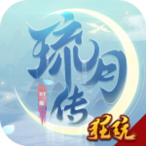 琉月传内购版 V1.0.0 免费版
