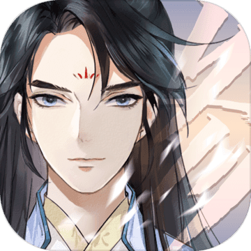 以仙之名 V1.0 