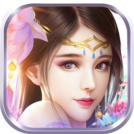 大清群英传 V1.09.17 最新版