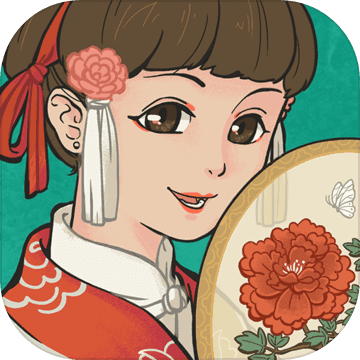 江南百景图 V1.0 无限金币版