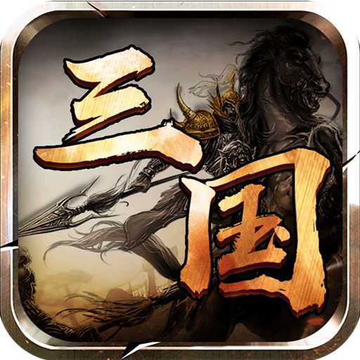 十虎 V1.0.1 免费版