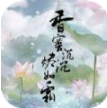 香蜜沉沉烬如霜 V2.0.0 安卓版