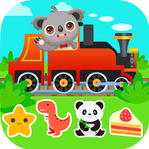天才宝宝火车达人 V1.0.3 最新版