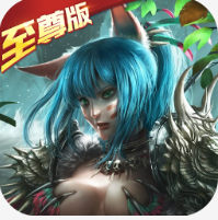 魔幻神域 V1.0.0 安卓版