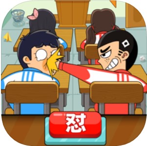 同桌大作战 V1.01 单机版