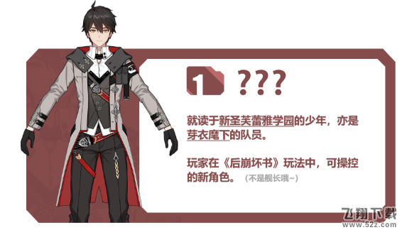 《崩坏3》后崩坏书玩法攻略