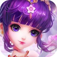 九天仙梦 V1.0.19 礼包版