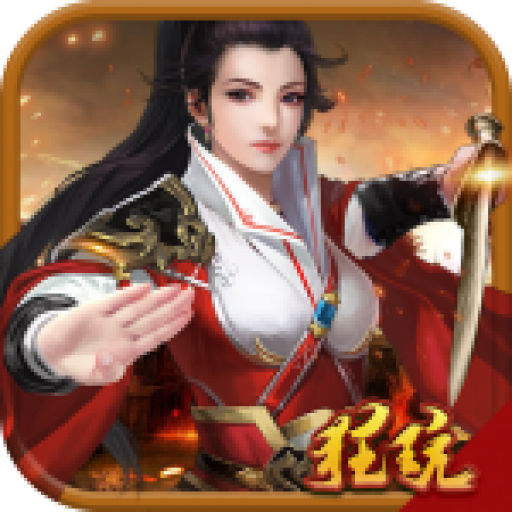 诸侯纷争天机变正版 V1.0.0 