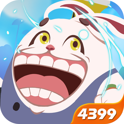这个兔子有点猛 V1.0 安卓版