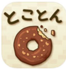 最后的甜甜圈 V1.1.0 安卓版